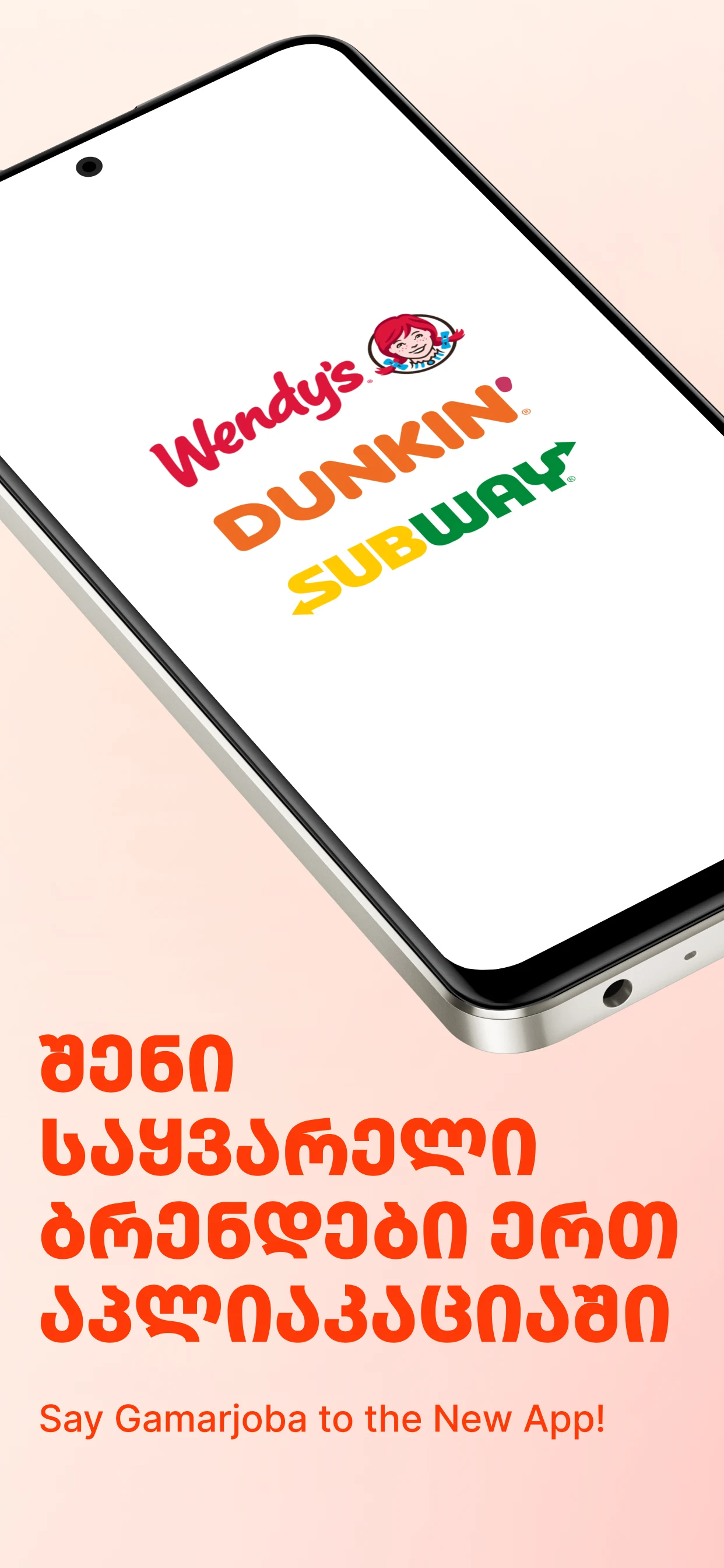 Wendy’s, DUNKIN’ & SUBWAY GEO screenshot