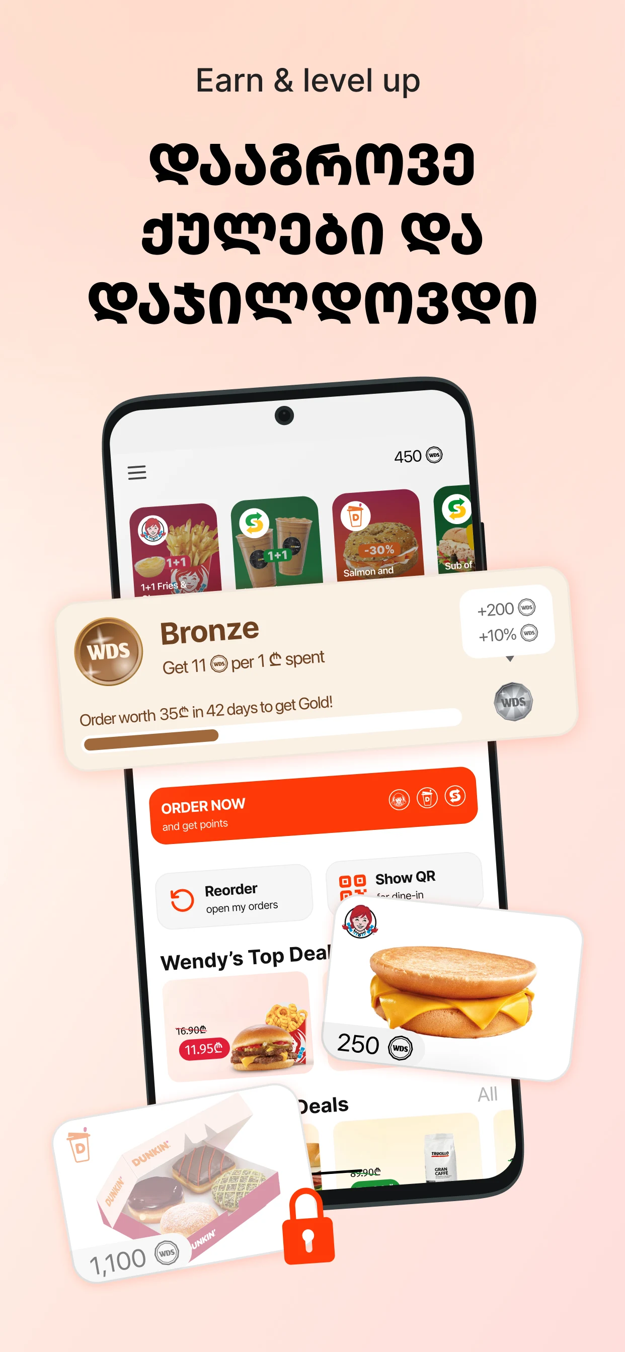 Wendy’s, DUNKIN’ & SUBWAY GEO screenshot