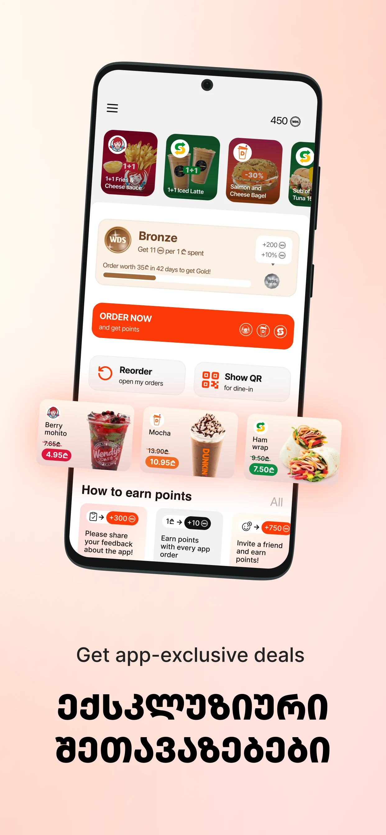 Wendy’s, DUNKIN’ & SUBWAY GEO screenshot