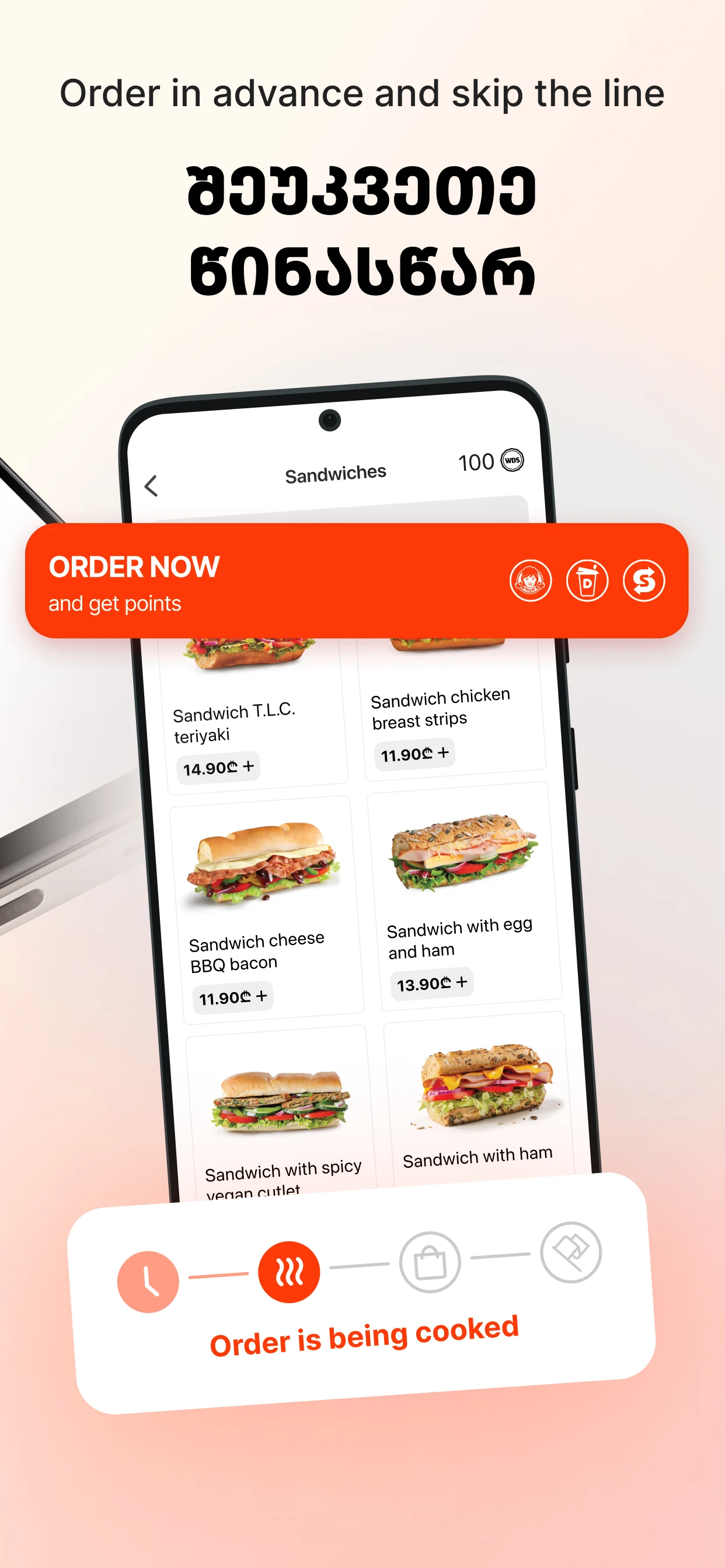 Wendy’s, DUNKIN’ & SUBWAY GEO screenshot
